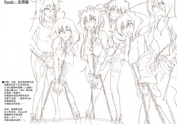 [Monikano] Rokaku Hishokan Jinmon Chousho Fhentai - Page 23