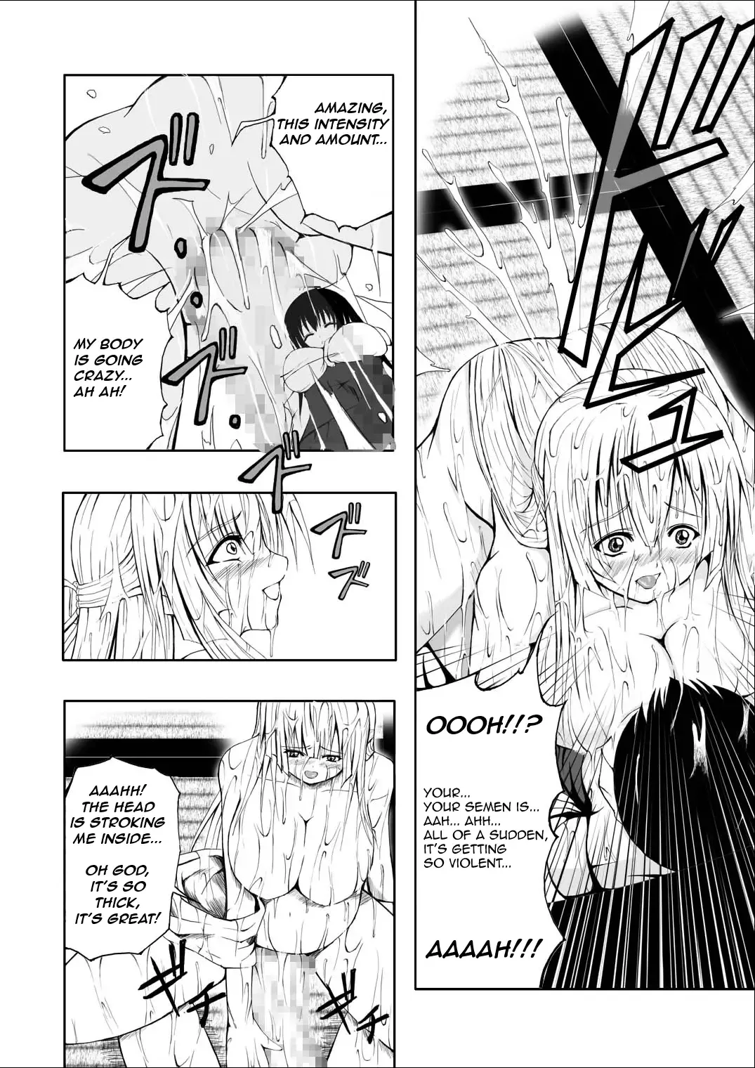 Kurenai Sha | Crimson Shrine Fhentai - Page 13