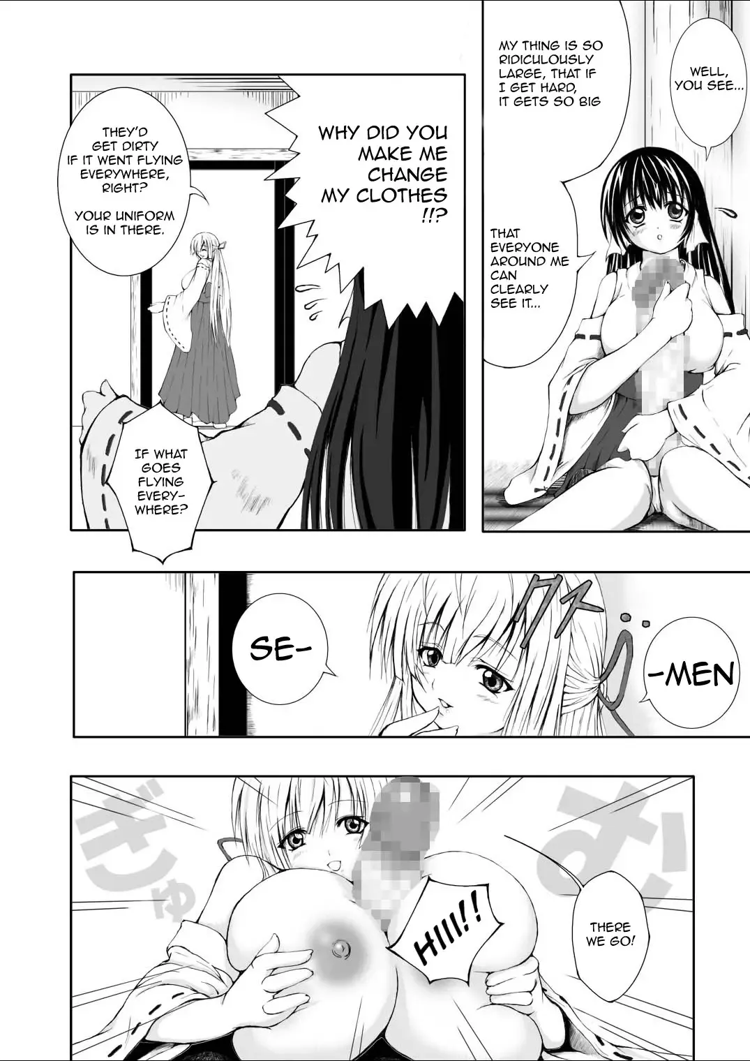 Kurenai Sha | Crimson Shrine Fhentai - Page 5