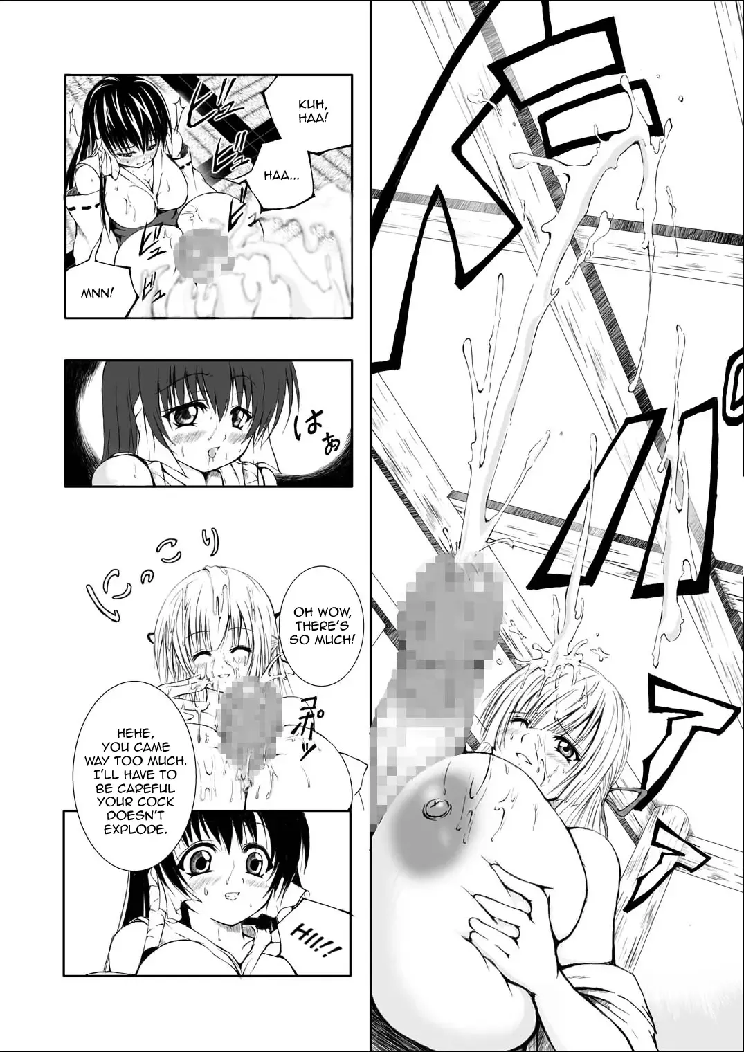 Kurenai Sha | Crimson Shrine Fhentai - Page 7