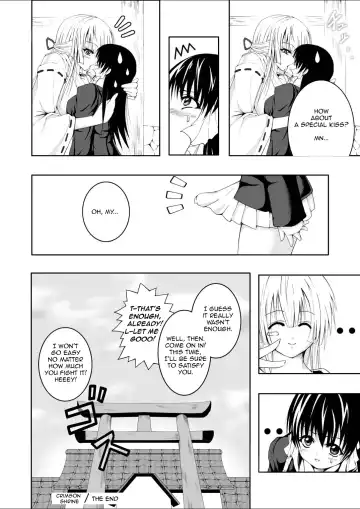 Kurenai Sha | Crimson Shrine Fhentai - Page 17