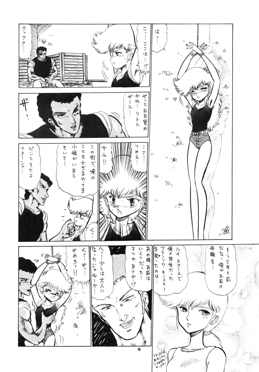 [Bangaichi Mitsugu] Shoujo-tachi no Yakata Special -Bangaichi Mitsugu Sairoku Sakuhinshuu- Fhentai - Page 6