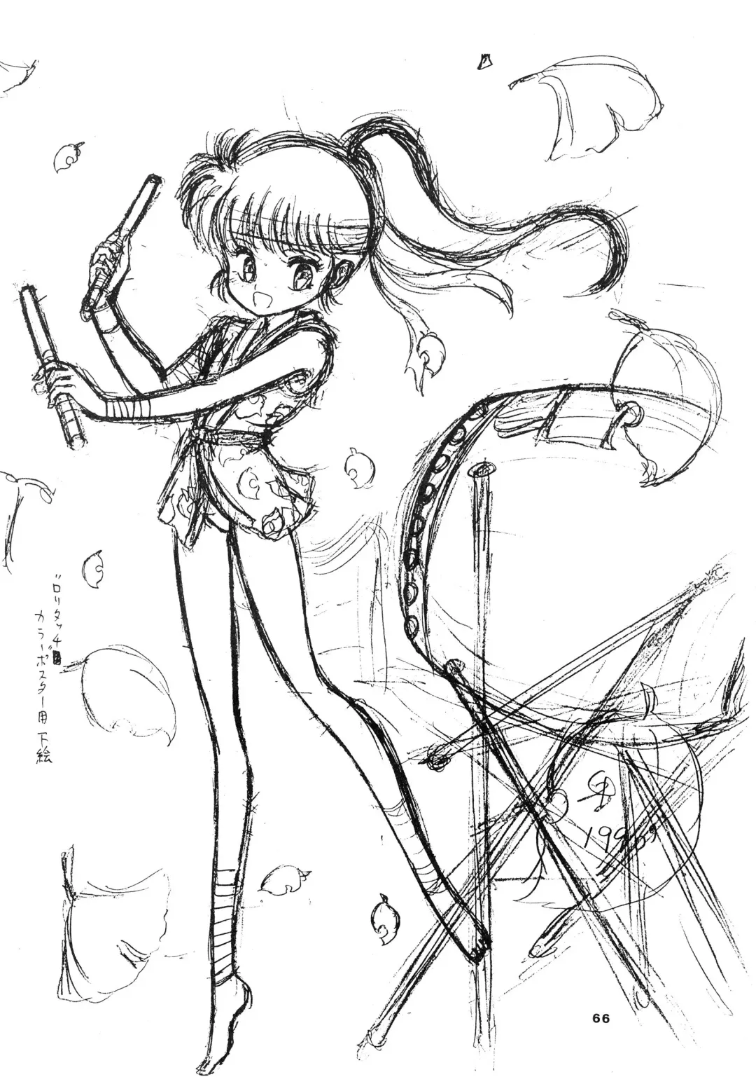 [Bangaichi Mitsugu] Shoujo-tachi no Yakata Special -Bangaichi Mitsugu Sairoku Sakuhinshuu- Fhentai - Page 66