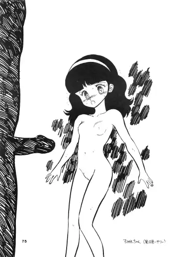 [Bangaichi Mitsugu] Shoujo-tachi no Yakata Special -Bangaichi Mitsugu Sairoku Sakuhinshuu- Fhentai - Page 75