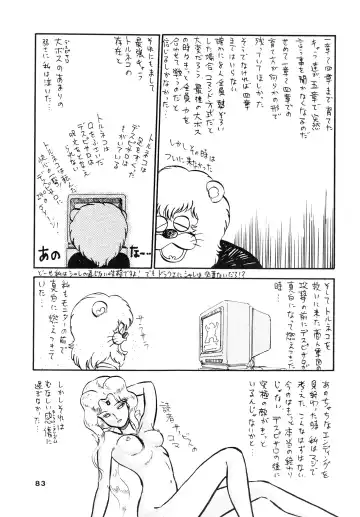 [Bangaichi Mitsugu] Shoujo-tachi no Yakata Special -Bangaichi Mitsugu Sairoku Sakuhinshuu- Fhentai - Page 83