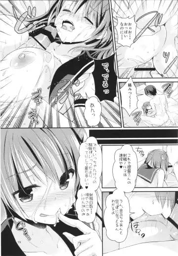 [Achumuchi] Shasei Kanrikan Urakaze Fhentai - Page 20
