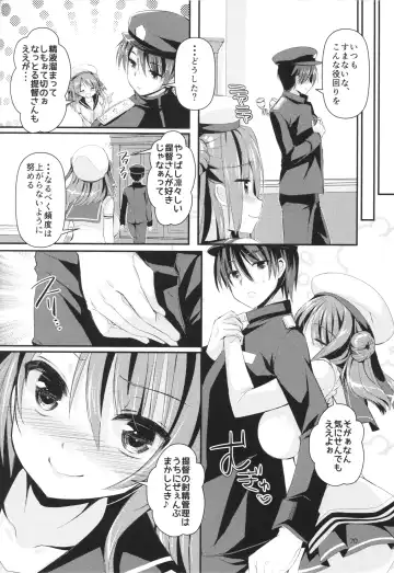 [Achumuchi] Shasei Kanrikan Urakaze Fhentai - Page 21