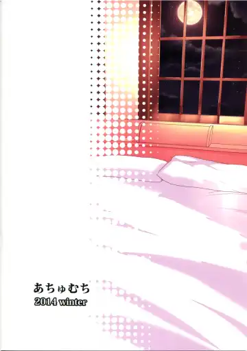 [Achumuchi] Shasei Kanrikan Urakaze Fhentai - Page 26