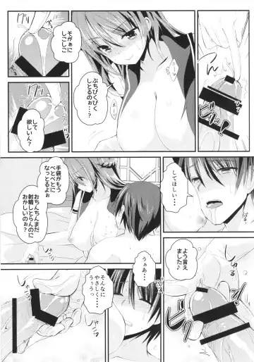 [Achumuchi] Shasei Kanrikan Urakaze Fhentai - Page 6