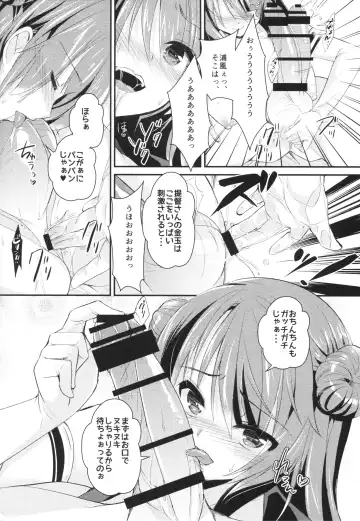 [Achumuchi] Shasei Kanrikan Urakaze Fhentai - Page 9