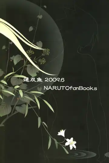 [Tachibana Satsuki] Mou Ichido Kimi ni Au tame ni Fhentai - Page 24