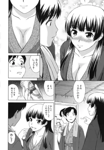 [Shinogi A-suke] Shoujo no Iroha Fhentai - Page 13