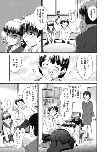 [Shinogi A-suke] Shoujo no Iroha Fhentai - Page 142