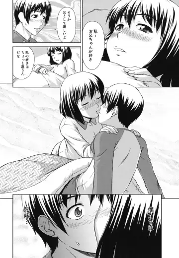 [Shinogi A-suke] Shoujo no Iroha Fhentai - Page 155