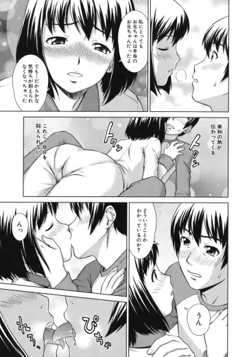 [Shinogi A-suke] Shoujo no Iroha Fhentai - Page 156
