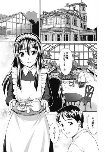 [Shinogi A-suke] Shoujo no Iroha Fhentai - Page 170