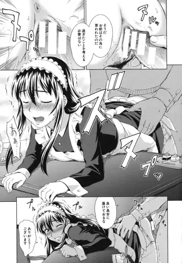 [Shinogi A-suke] Shoujo no Iroha Fhentai - Page 176