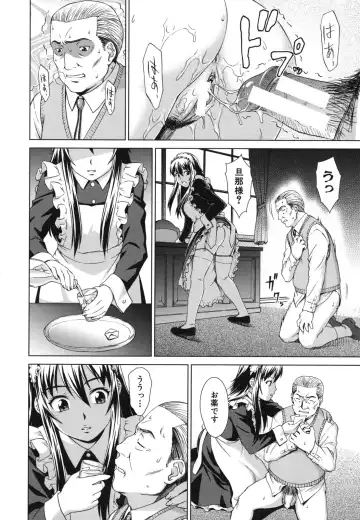 [Shinogi A-suke] Shoujo no Iroha Fhentai - Page 179