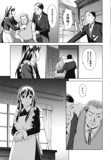 [Shinogi A-suke] Shoujo no Iroha Fhentai - Page 180