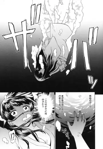 [Shinogi A-suke] Shoujo no Iroha Fhentai - Page 58