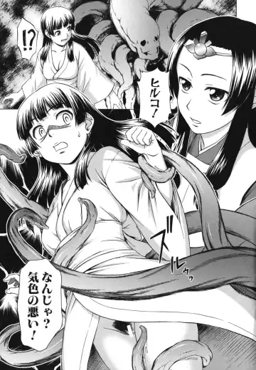 [Shinogi A-suke] Shoujo no Iroha Fhentai - Page 68