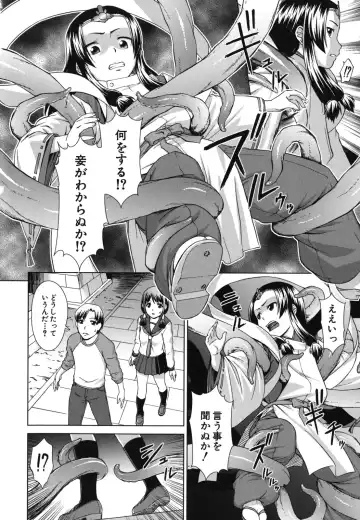 [Shinogi A-suke] Shoujo no Iroha Fhentai - Page 93