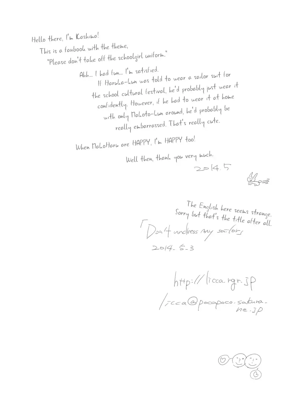 [Kashima] Don't undress my sailor Fhentai - Page 27