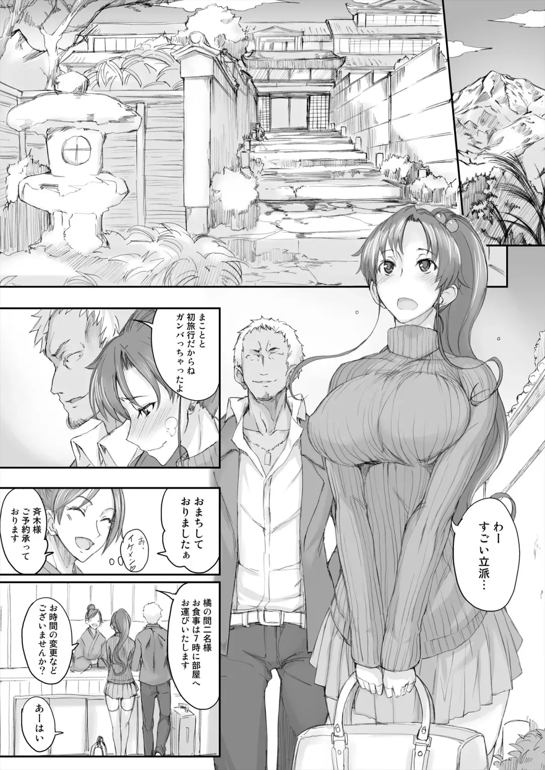 [Isao] Getsu Ka Sui Moku Kin Do Nichi 7 Fhentai - Page 4