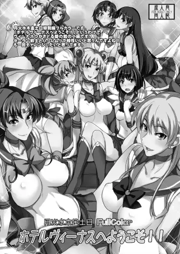 [Isao] Getsu Ka Sui Moku Kin Do Nichi 7 Fhentai - Page 32