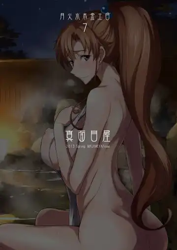 [Isao] Getsu Ka Sui Moku Kin Do Nichi 7 Fhentai - Page 34