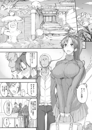 [Isao] Getsu Ka Sui Moku Kin Do Nichi 7 Fhentai - Page 4