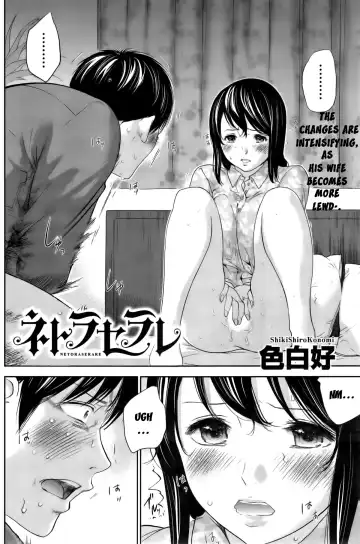 [Shikishiro Konomi] Netoraserare Ch. 15 Fhentai - Page 2
