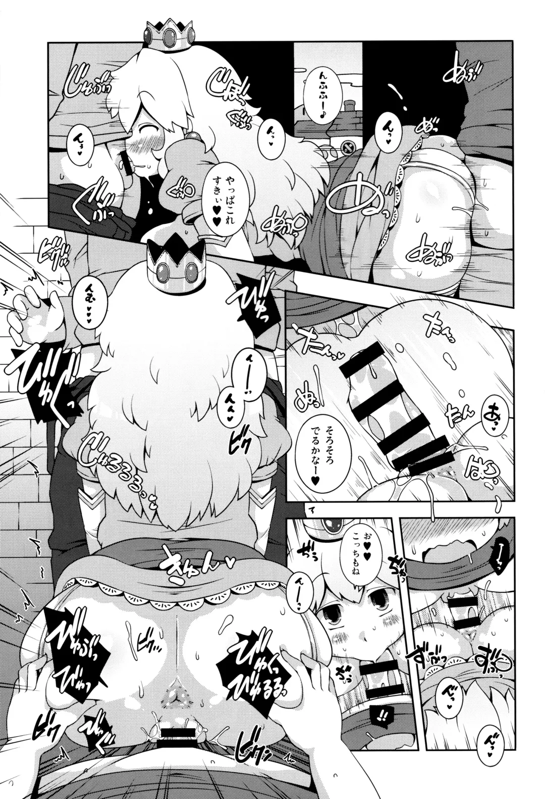 [Sugiura Sen] SUPER BITCH WORLD Fhentai - Page 12