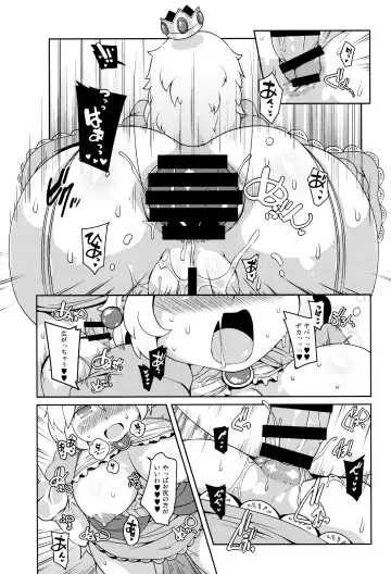 [Sugiura Sen] SUPER BITCH WORLD Fhentai - Page 14