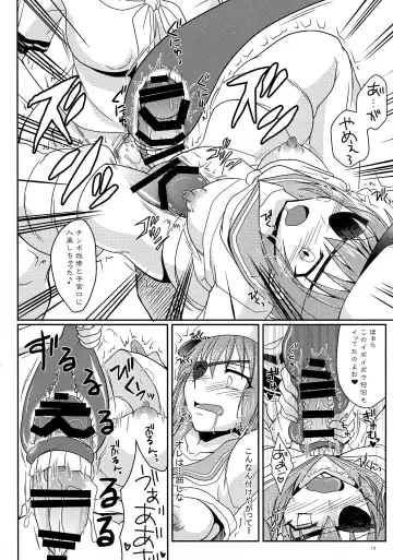 [Tei-oh-k-takamuro] Kiso ni Saikou no Shasei o Ataeteyarou Fhentai - Page 10