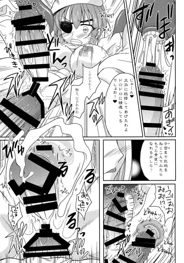 [Tei-oh-k-takamuro] Kiso ni Saikou no Shasei o Ataeteyarou Fhentai - Page 11