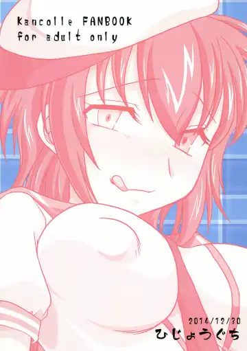 [Tei-oh-k-takamuro] Kiso ni Saikou no Shasei o Ataeteyarou Fhentai - Page 2