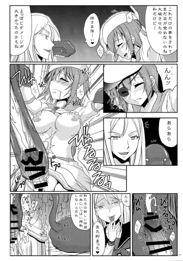 [Tei-oh-k-takamuro] Kiso ni Saikou no Shasei o Ataeteyarou Fhentai - Page 4