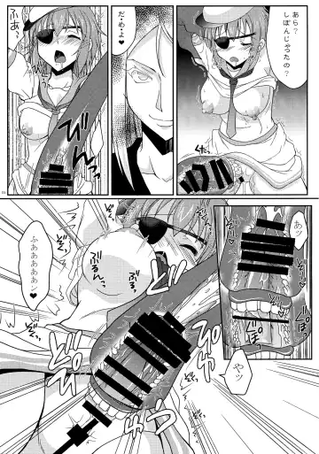 [Tei-oh-k-takamuro] Kiso ni Saikou no Shasei o Ataeteyarou Fhentai - Page 5