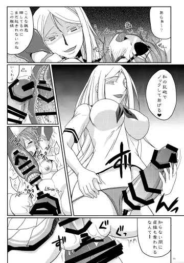 [Tei-oh-k-takamuro] Kiso ni Saikou no Shasei o Ataeteyarou Fhentai - Page 6