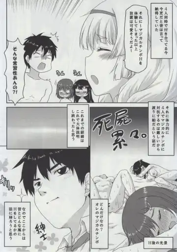 [Kushikatsu Koumei] Omodume BOX XXIX Fhentai - Page 12