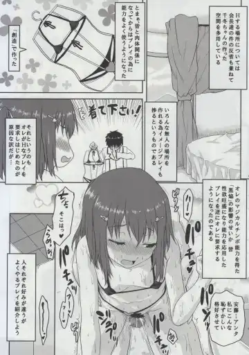 [Kushikatsu Koumei] Omodume BOX XXIX Fhentai - Page 13