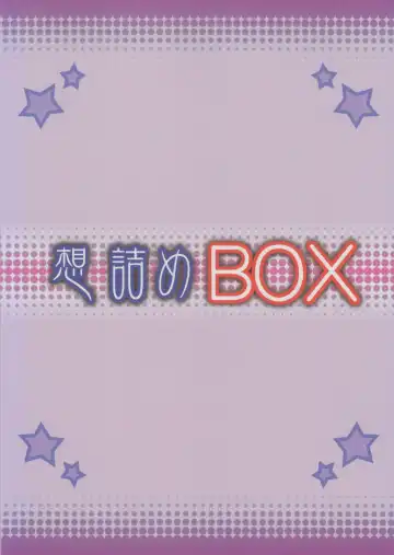 [Kushikatsu Koumei] Omodume BOX XXIX Fhentai - Page 2