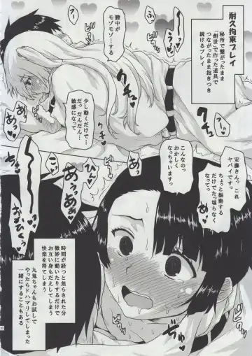 [Kushikatsu Koumei] Omodume BOX XXIX Fhentai - Page 22