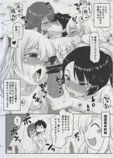[Kushikatsu Koumei] Omodume BOX XXIX Fhentai - Page 28