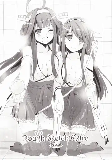 Read [Nakajima Yuka] ROUGH SKETCH EXTRA - Fhentai