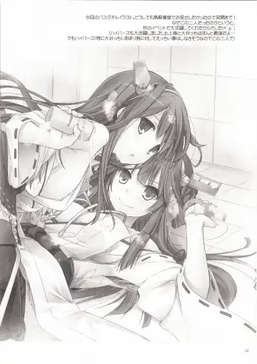 [Nakajima Yuka] ROUGH SKETCH EXTRA Fhentai - Page 6