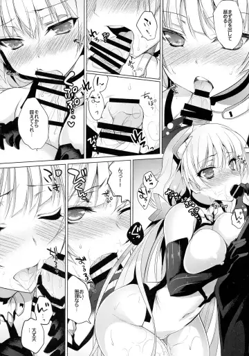 [Ninoko] Shiturakuen Fhentai - Page 10