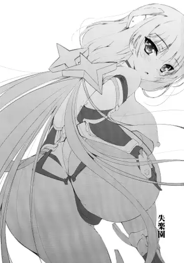 [Ninoko] Shiturakuen Fhentai - Page 3