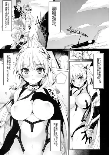 [Ninoko] Shiturakuen Fhentai - Page 5